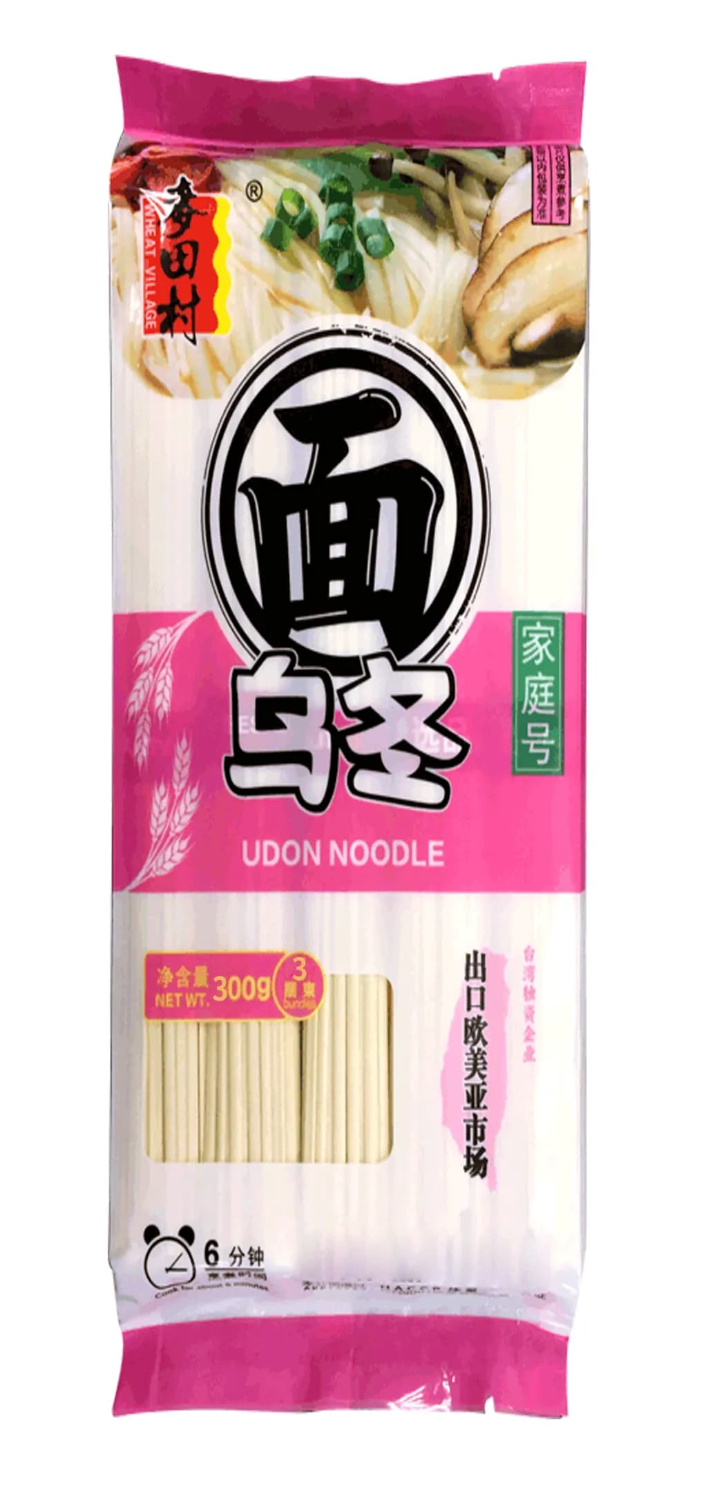 傳統掛麵 2