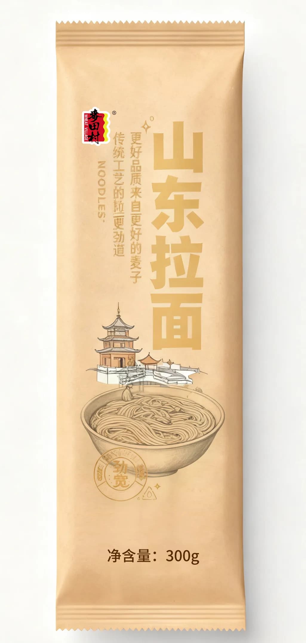 傳統掛麵 3