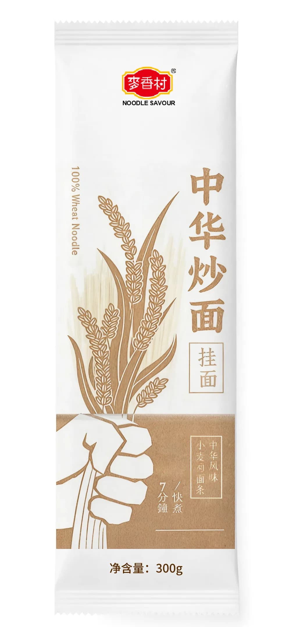 傳統掛麵 5
