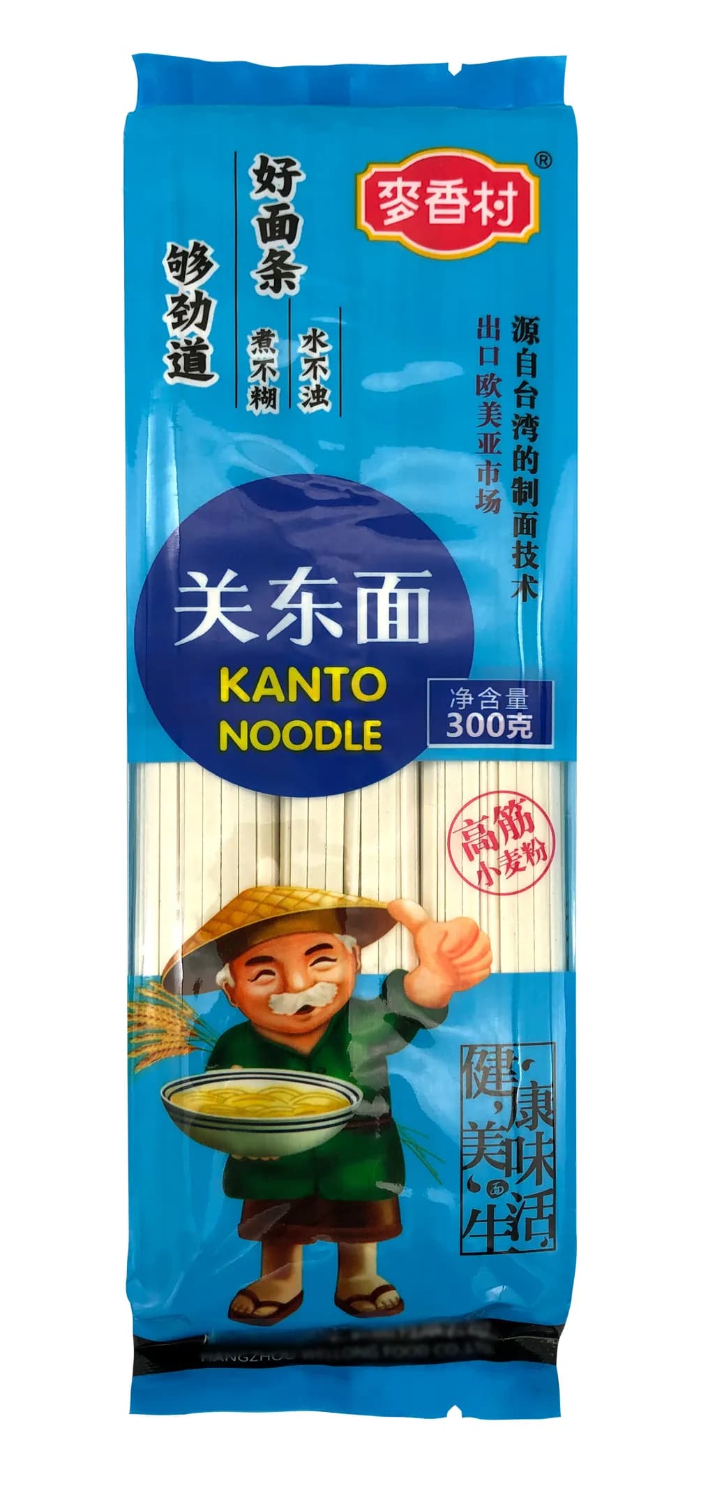 傳統掛麵 7